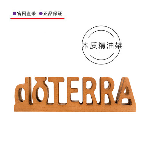 多特瑞木质精油架Essential Oil Stand 可放6支5ML/10ML精油官网