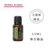 多特瑞小茴香精油15ML官网植物单方doterra香熏美国正品 调理肠胃