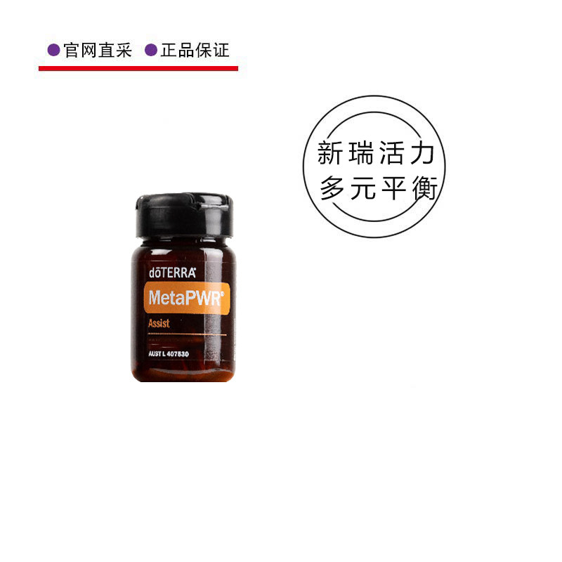 多特瑞新瑞活力多元平衡图片