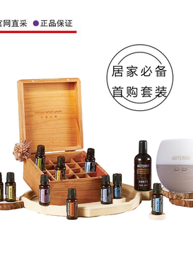 多特瑞居家bi备首购套装精油Home Essentials StarterKit官网正品