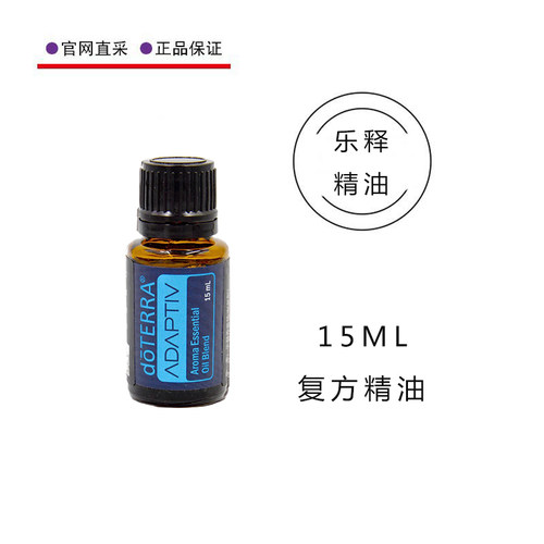 美国多特瑞乐释复方精油官网正品