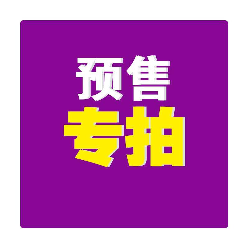 多特瑞精油专拍