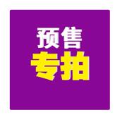 多特瑞精油专拍