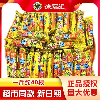 徐福记米格玛能量棒早餐