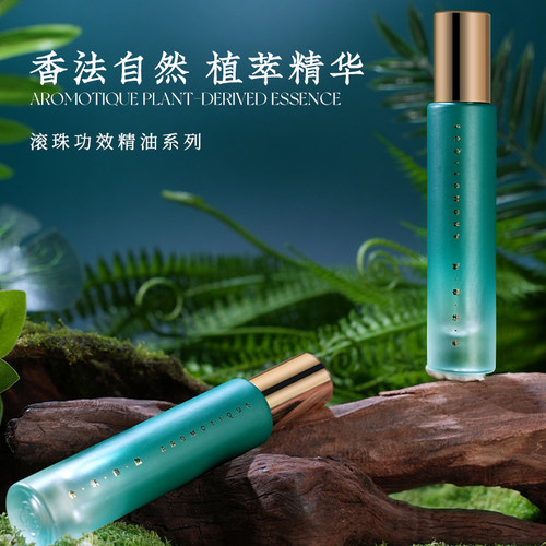 香法自然滚珠香水植物精油薰衣草