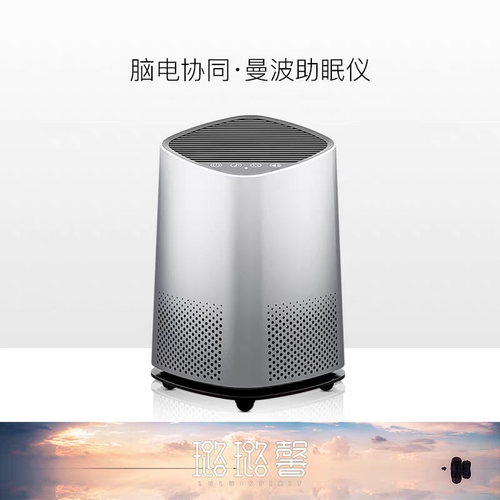 璐璐馨脑电协同曼波助眠仪好睡觉