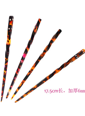 韩版成人发饰发簪简约盘发器醋酸发插发卡发夹发簪