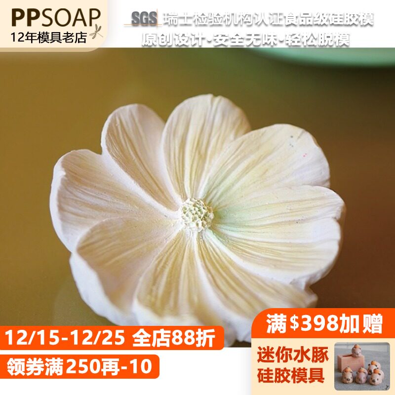 烘焙硅胶模具食品级ppsoap