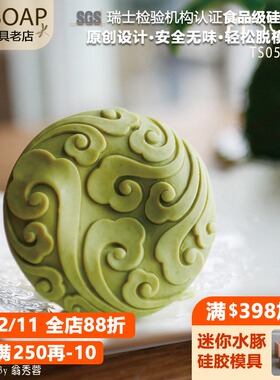 PPSOAP硅胶手工皂模具 蜡烛石膏香薰模 扩香石 DIY材料工具 TS051