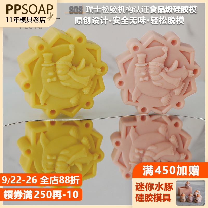 PPSOAP硅胶手工皂模具 蜡烛石膏香薰模 扩香石 DIY材料工具 FE018
