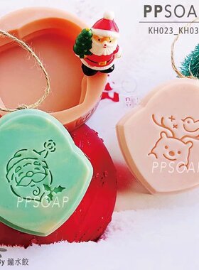 PPSOAP原创设计食品级硅胶模 皂模具 圣诞模 11月新品 CK049