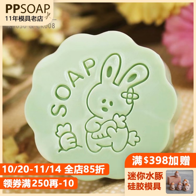 设计精致压克力手工皂章