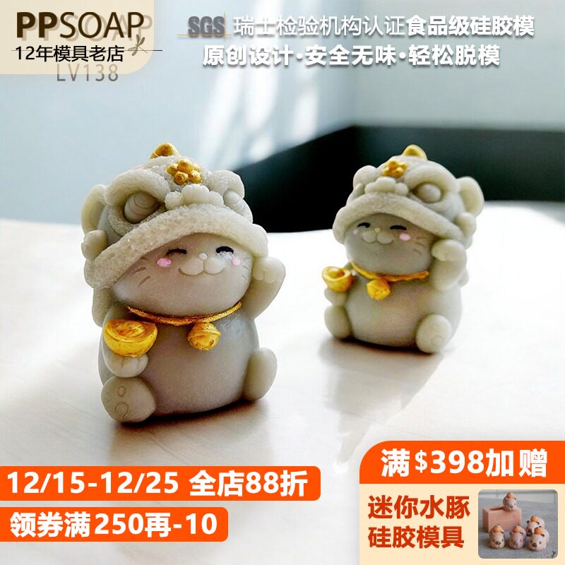 PPSOAP硅胶手工皂模具 蜡烛石膏香薰模 扩香石 DIY材料工具 LV138