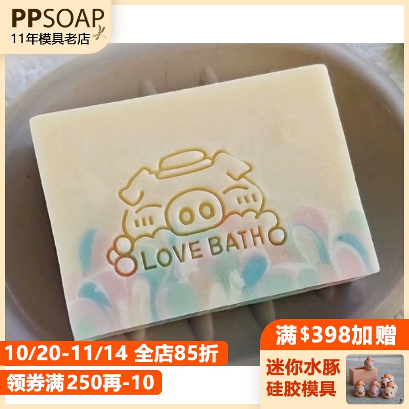 手工皂章印章亚克力皂章DIY