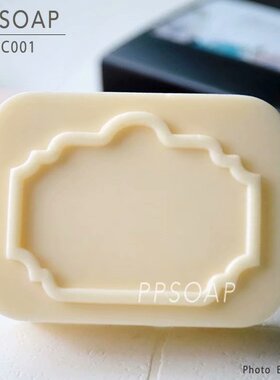 PPSOAP原创设计食品级硅胶模 手工皂模具  11月新品  FC001