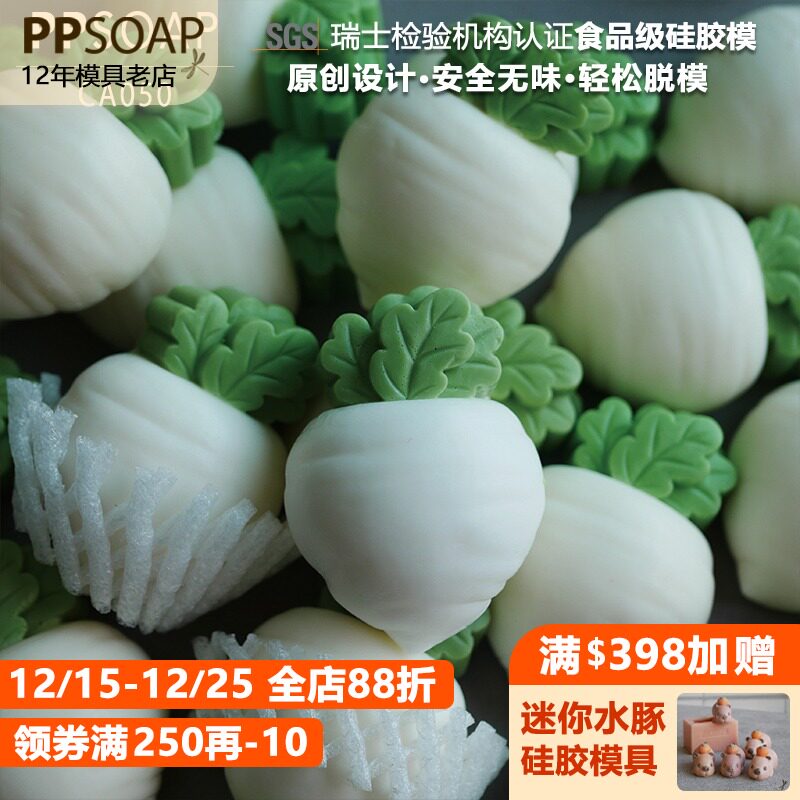 PPSOAP硅胶手工皂模具 蜡烛石膏香薰模 扩香石 DIY材料工具 CA050