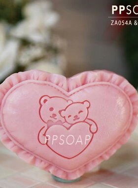 PPSOAP原创设计食品级硅胶模皂模11月新品 TY915心形抱枕皂盘