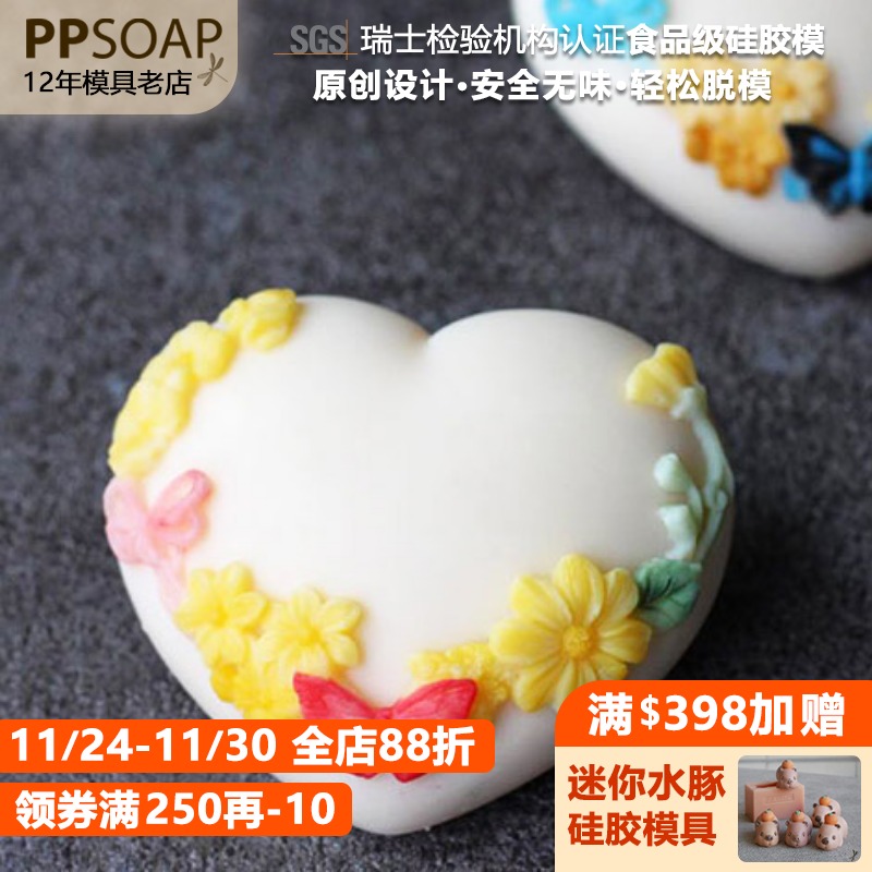 食品级硅胶烘焙硅胶模ppsoap