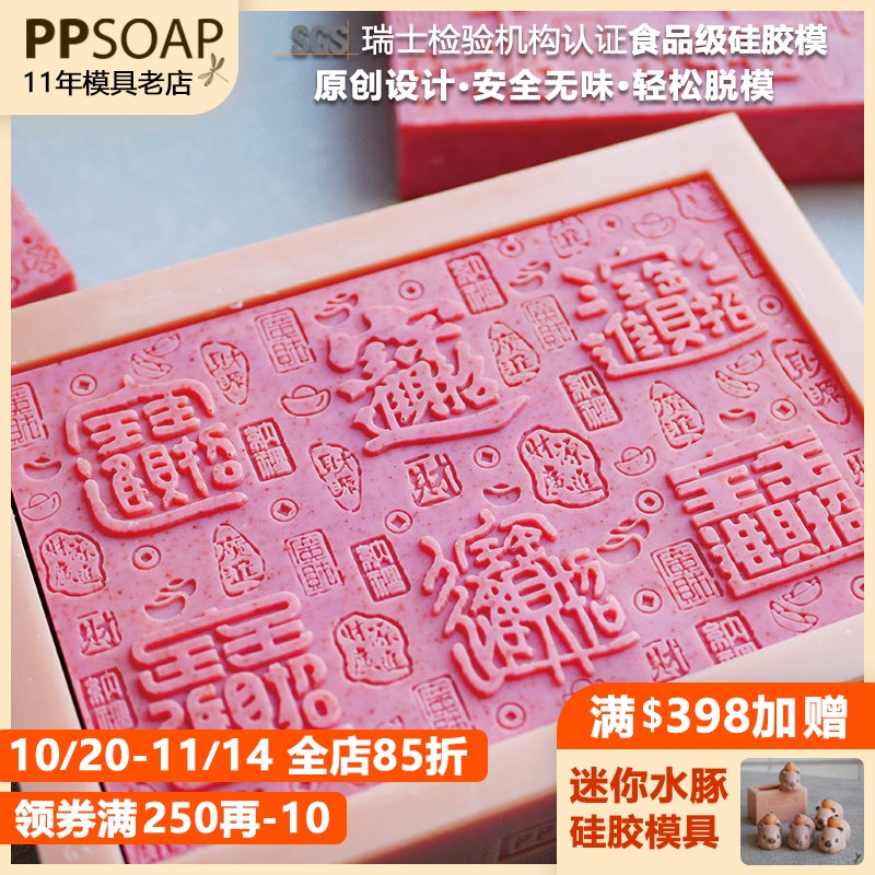 硅胶模手工皂模具食品级烘焙蜡烛