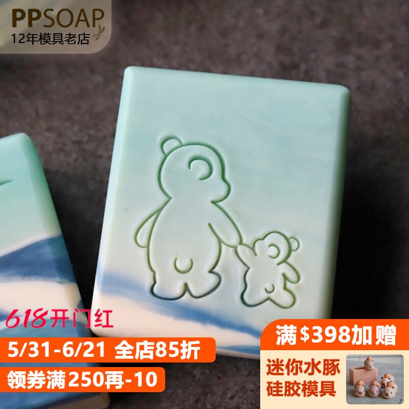 PPSOAP设计精致亚克力手工皂章 DIY印章手工皂材料工具  KA001