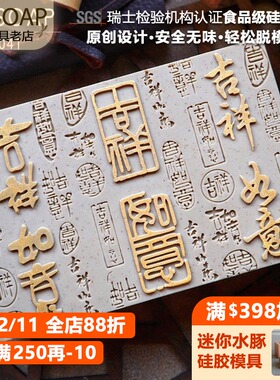 PPSOAP硅胶土司模具 食品级硅胶模保溫好 香皂模 蜡烛模 LN041