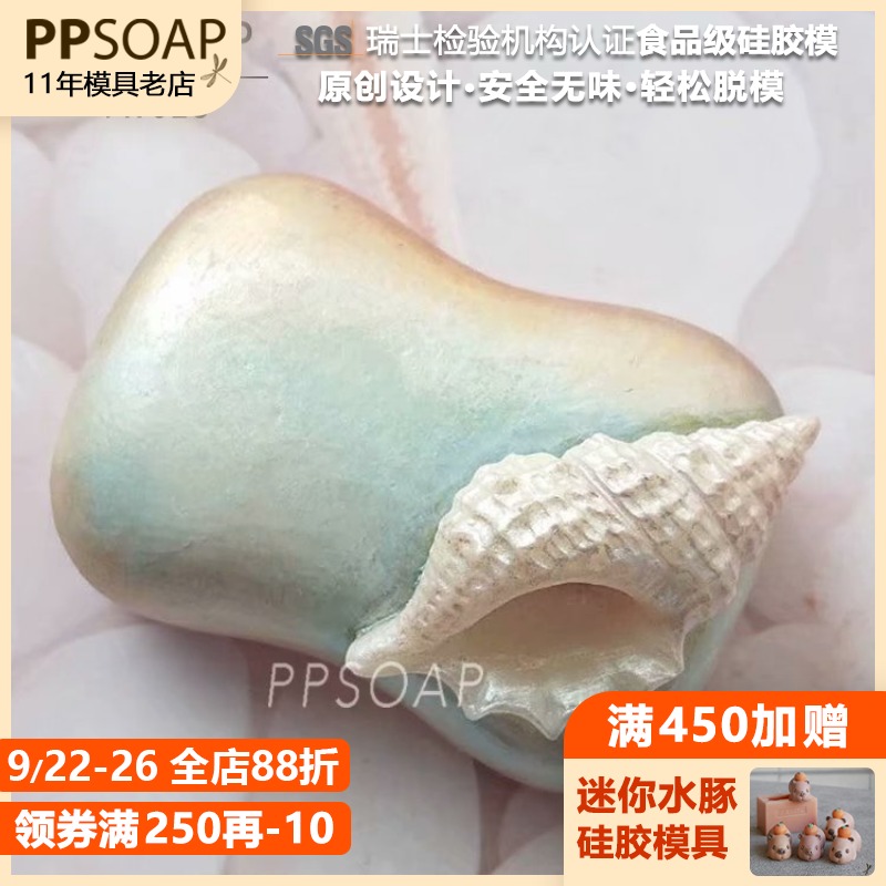 蜡烛香薰手工皂模具食品级硅胶