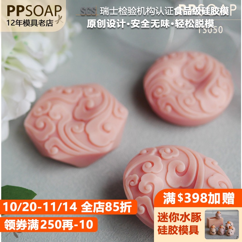 手工皂模具食品级硅胶烘焙模圆形