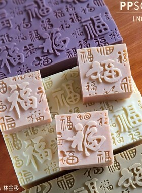PPSOAP硅胶土司模具食品级硅胶模保溫好手工香皂软模蜡烛模 LN039