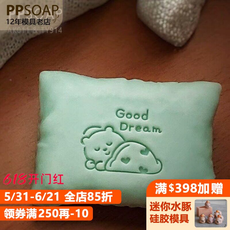 原创设计40 x 40 mm ANKO系列精致压克力手工皂章印章 DIY工具