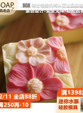 PPSOAP硅胶土司模具 食品级硅胶模保溫好 手工软模 蜡烛模 LN025A