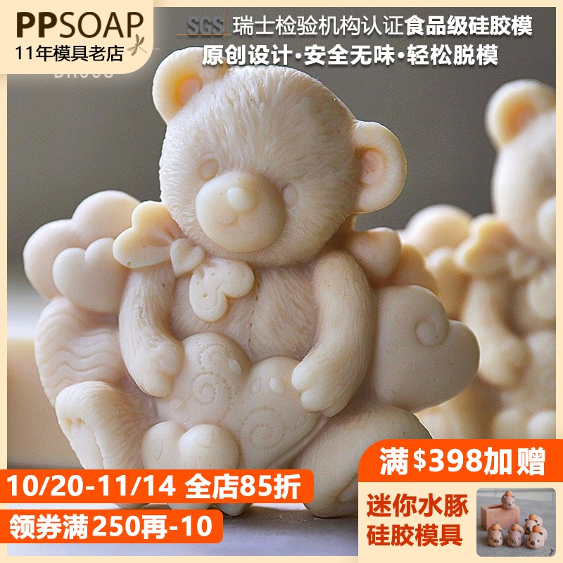 模具手工皂硅胶食品级ppsoap
