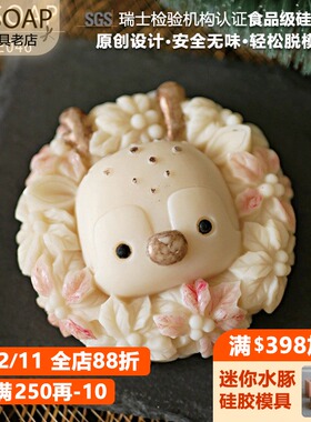 PPSOAP手工皂硅胶模具土司模 食品级模具保溫好 香薰石膏模 FE046