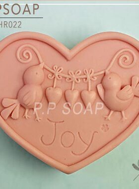PPSOAP原创设计手工皂食品级硅胶模 HR022 迎接喜悦