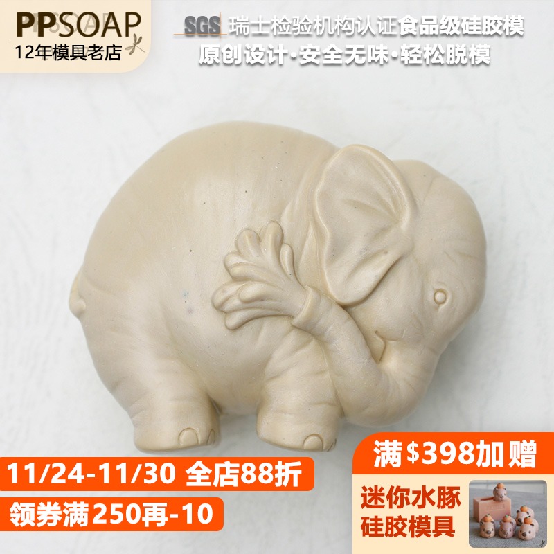 PPSOAP硅胶手工皂模具香皂蜡烛石膏香薰模 扩香石 DIY材料 LV007