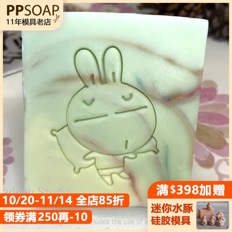 设计精致压克力手工皂章diy