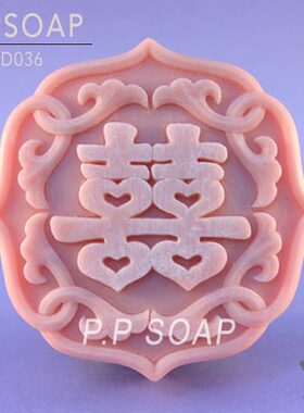 PPSOAP原创设计食品级硅胶模 手工皂模 烘焙模具 TD036 皂囍