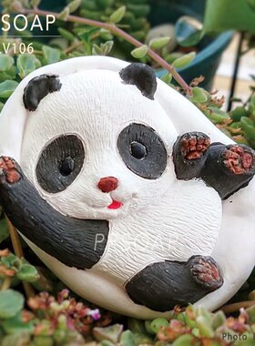 PPSOAP原创设计食品级硅胶模 手工皂模 烘焙模具 LV106 熊貓抱枕