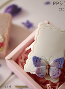 PPSOAP硅胶手工皂模具 蜡烛石膏香薰模 扩香石 DIY材料工具 CR052