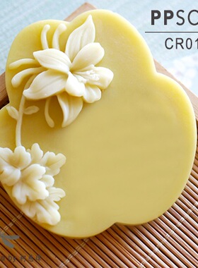 PPSOAP原创矽胶模具 食品级硅胶模 手工皂模 巧克力烘焙模 CR016