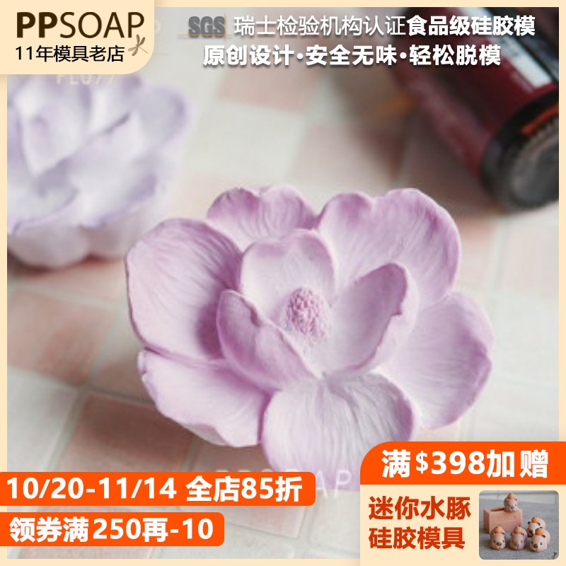 食品级硅胶模具硅胶模ppsoap