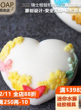 PPSOAP原创蒸糕模具 食品级硅胶模手工皂模 巧克力烘焙收纳 CR030