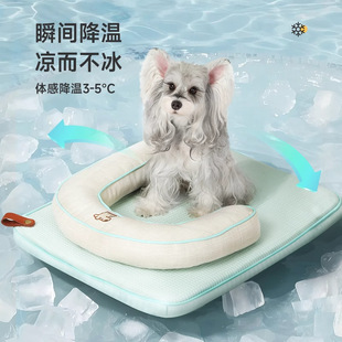 凉感子可拆洗猫窝四季 hoopet窝夏季 通用宠物中小型犬凉席床狗