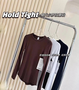 女紧身显瘦打底衫 内搭圆弧下摆上衣 Tight莫代尔圆领长袖 清仓Hold