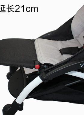 Dsland迪士兰婴儿推车延长脚踏脚托通用配件原装脚踏aiqi加长脚拖