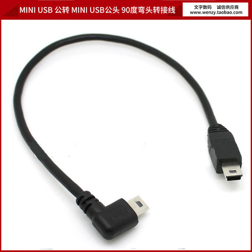 短线27厘米结实耐用双梯口