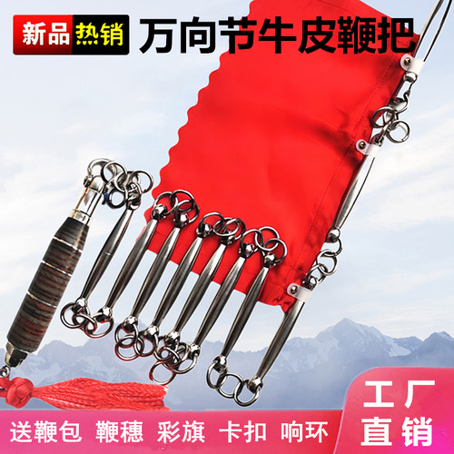 不锈钢九节鞭牛皮十三表演实战