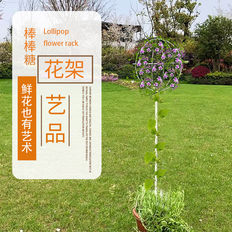 Lollipop Flower trellis spherical Bracket windmill Jasmine Shelf Snowflake Climbing Bracket Chinese rose brace Climbingin the Flower delivery/Flowers simulation/Plants gardening , Vase/Flower/Flowerpot/Flower (New) , Flower  category - from Buy2taobao.com to provide professional Taobao agent buy service
