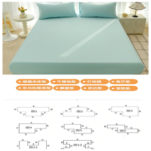 纯色榻榻米异型缺角床笠定制一圈松紧充气垫套定制防滑简约防尘套