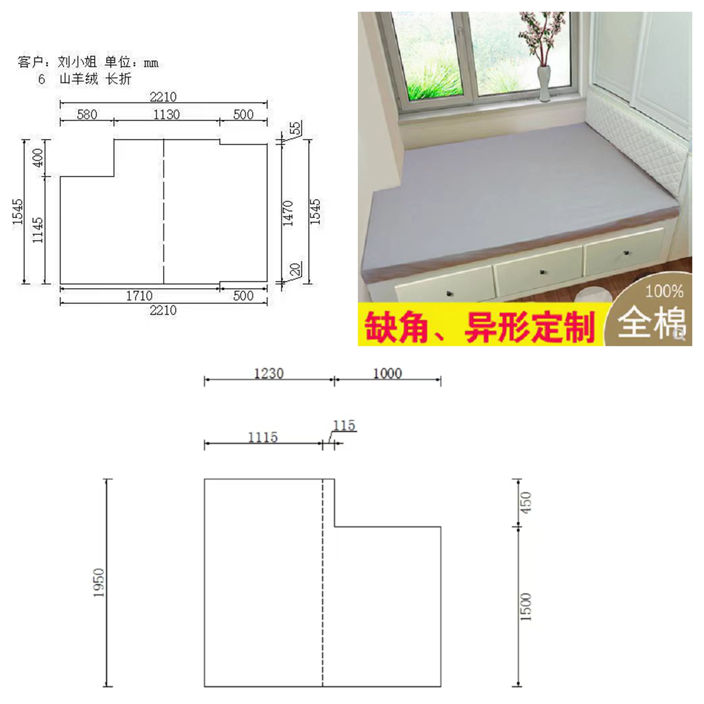 定制榻榻米异型纯棉床笠床垫套