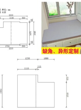 定制榻榻米异型纯棉床笠床垫套